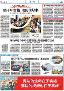 海口脫貧攻堅(jiān)進(jìn)行時(shí) 第459期丨海口舉辦就業(yè)扶貧崗位對接活動(dòng) 家政服務(wù)