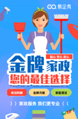 專業(yè)育嬰師、催乳師、月嫂培訓(xùn)，開啟家政服務(wù)新篇章