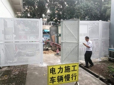 鍍鋅板沖孔圍檔 建筑工地施工圍欄之優選材料